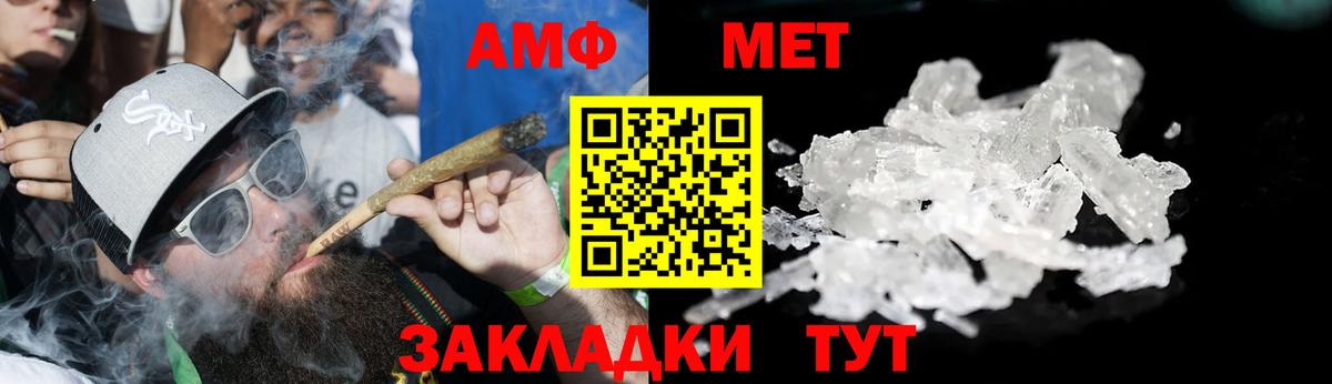 Amphetamine 97%  АМФЕТАМИН  Сергиев Посад  Amphetamine  Вход с VPN 