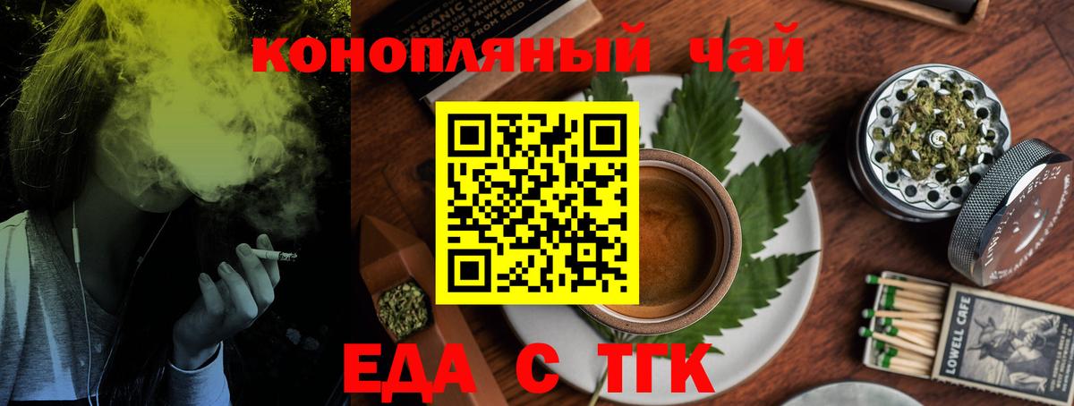 Canna-Cookies конопля  Вход с VPN  Сергиев Посад 