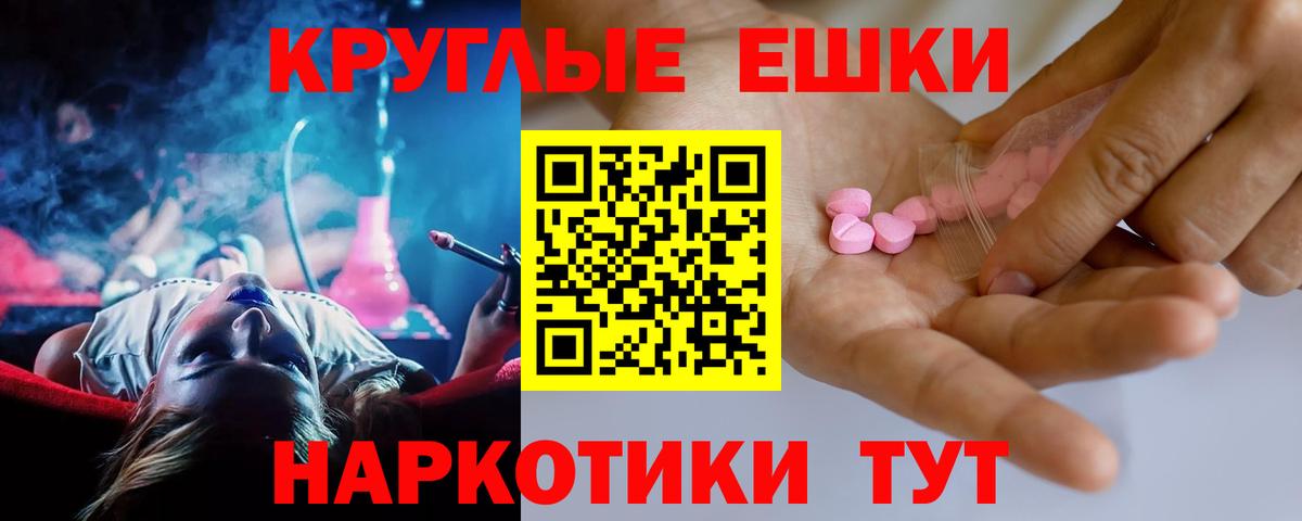 Экстази 300 mg Сергиев Посад
