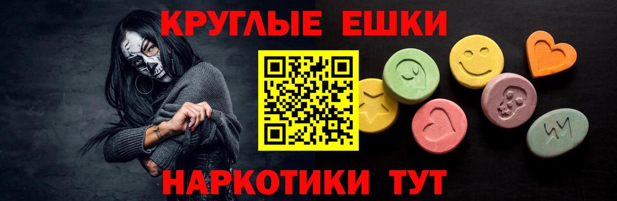 мориарти наркотические препараты  ЭКСТАЗИ VHQ  Вход с VPN  Ecstasy Cube  Сергиев Посад  ссылка на мегу ССЫЛКА 