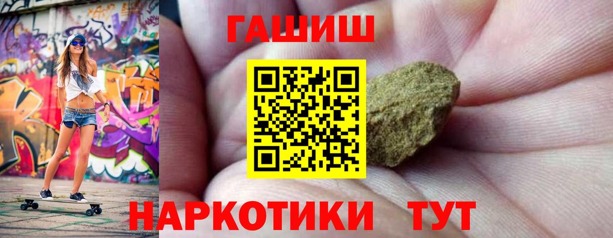 ГАШИШ AMNESIA HAZE Сергиев Посад