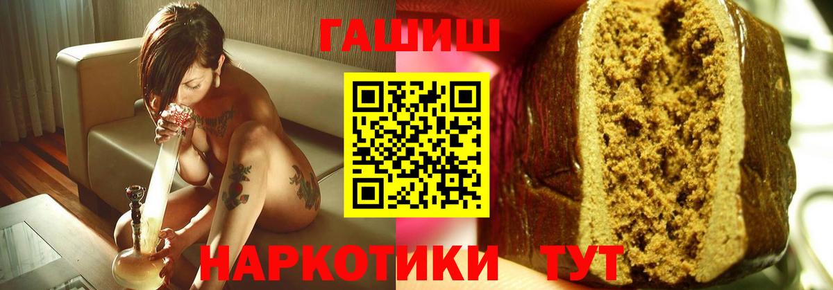 Гашиш VHQ  Вход с VPN  Сергиев Посад  ГАШ AMNESIA HAZE 