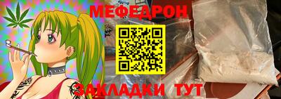 jwh Нарткала