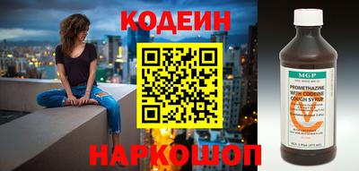 скорость Новодвинск