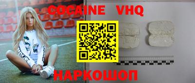 спайс Новозыбков