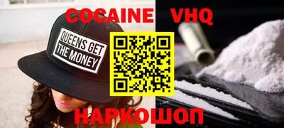 таблы Наро-Фоминск