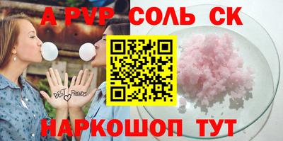 таблы Наро-Фоминск