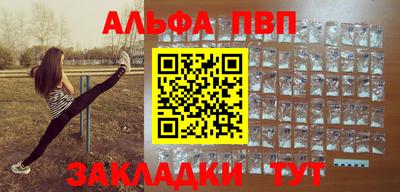 спайс Новозыбков