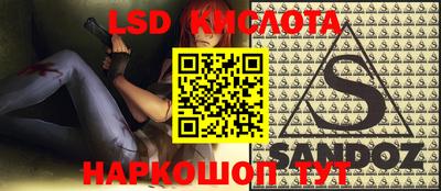 таблы Наро-Фоминск
