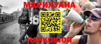 спайс Новозыбков