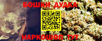 таблы Наро-Фоминск