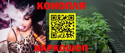 таблы Наро-Фоминск