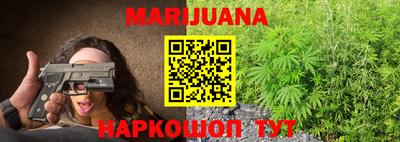 таблы Наро-Фоминск