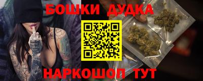 спайс Новозыбков