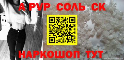 таблы Наро-Фоминск