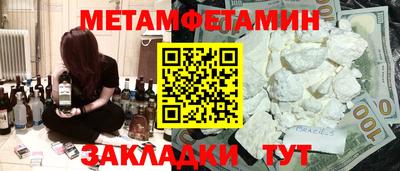 альфа пвп Нальчик