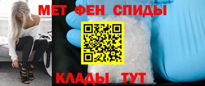 таблы Наро-Фоминск