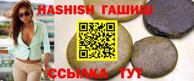 таблы Наро-Фоминск