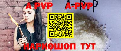 таблы Наро-Фоминск