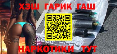 таблы Наро-Фоминск