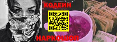 альфа пвп Нальчик