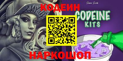 кокаин перу Новокубанск