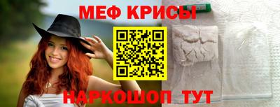 альфа пвп Нальчик