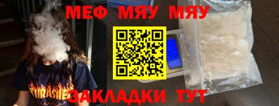 кокаин перу Новокубанск