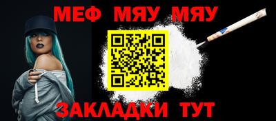 спайс Новозыбков