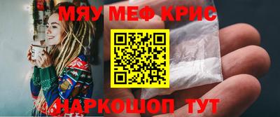 таблы Наро-Фоминск