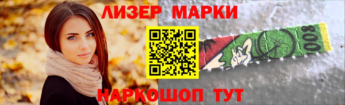 Сергиев Посад  ЛСД экстази ecstasy  Вход с VPN  LSD-25 экстази кислота 