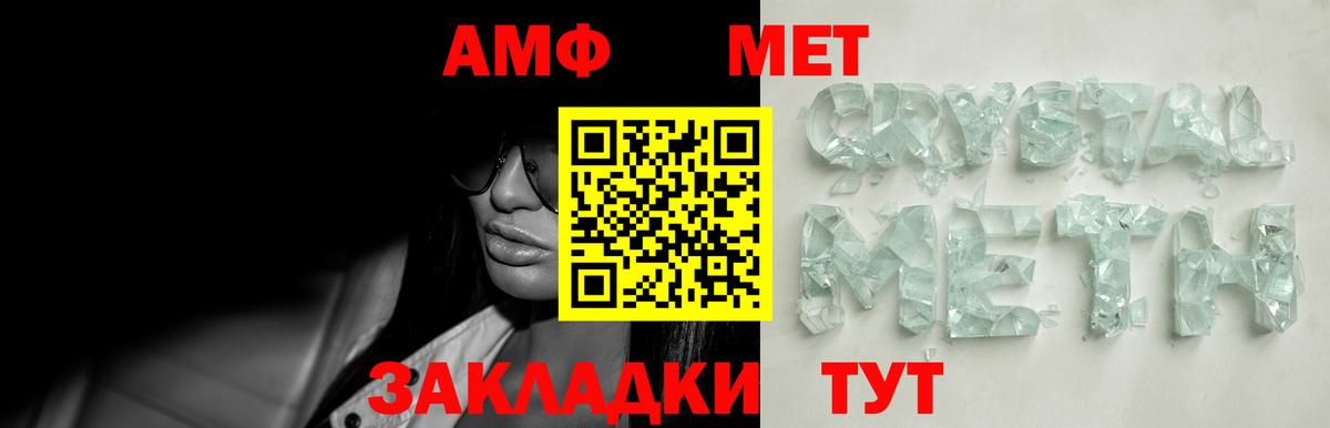 Сергиев Посад  МЕТАМФЕТАМИН Декстрометамфетамин 99.9%  Вход с VPN 
