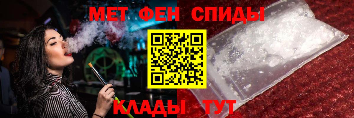 Первитин витя Сергиев Посад