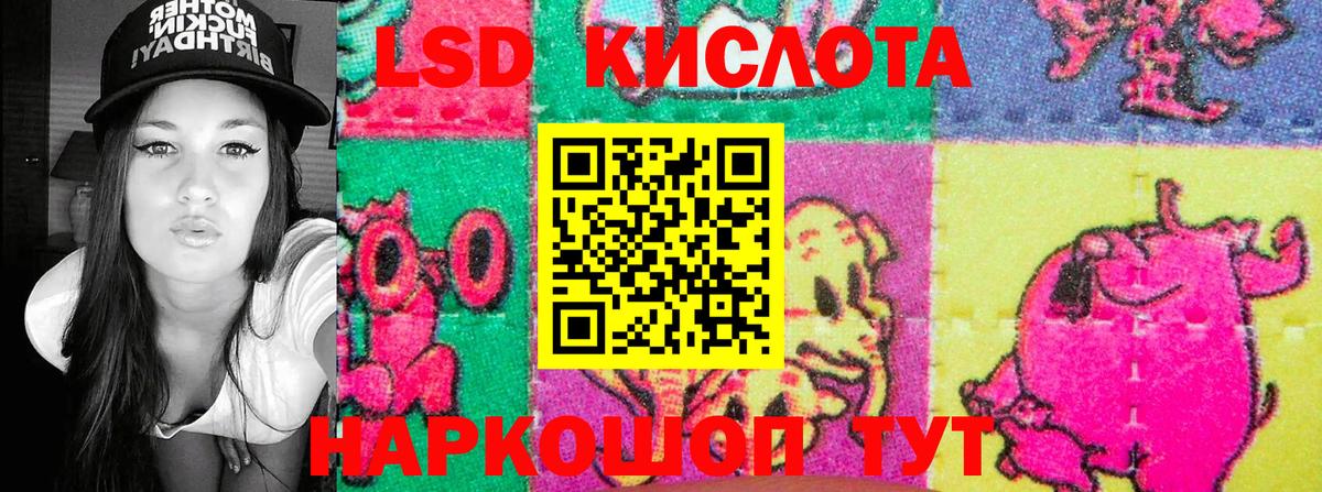 Сергиев Посад  Марки 25I-NBOMe 1500мкг  Наркотические марки  Вход с VPN 