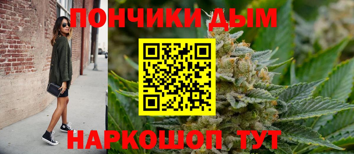 Канабис MAZAR Сергиев Посад