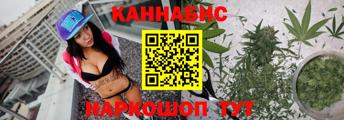 Марихуана LSD WEED  Вход с VPN  Канабис ГИДРОПОН  Сергиев Посад 